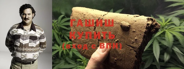 гашиш Балахна