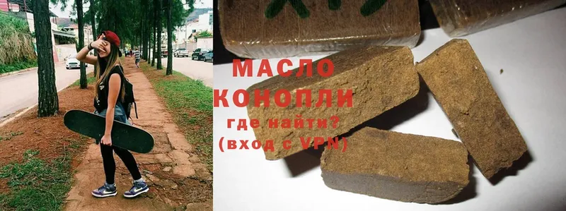 закладка  Пыталово  mega ссылки  ТГК гашишное масло 